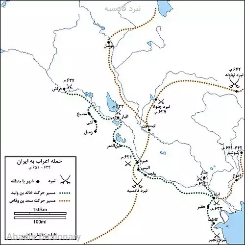 نبرد قادسیه